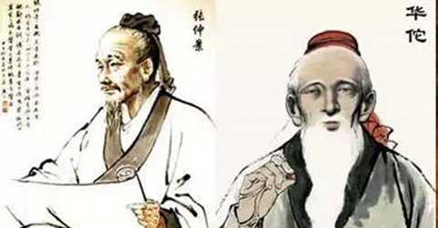 Truyền Thuyết Các Danh Y Trung Hoa Cổ Đại | Văn Hóa Trung Hoa